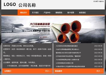 經(jīng)濟型成品案例站No:8780