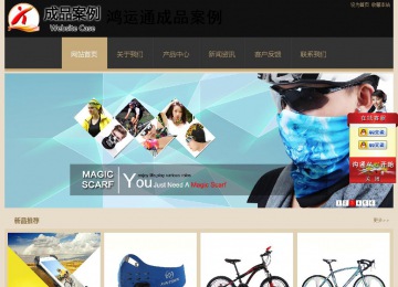 經(jīng)濟(jì)型成品案例站No:8781
