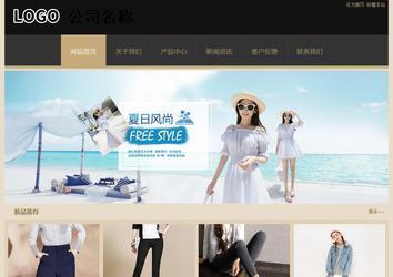 經(jīng)濟型成品案例站No:8781