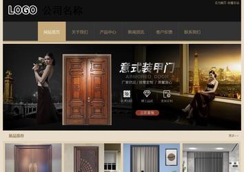 經(jīng)濟型成品案例站No:8781