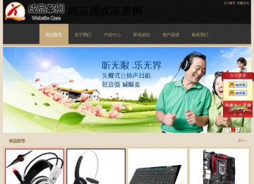 經(jīng)濟型成品案例站No:8781