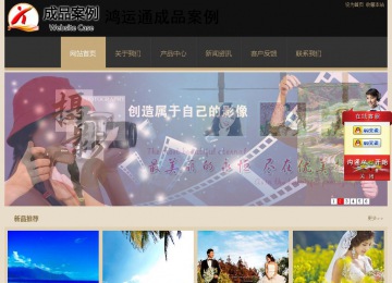 經(jīng)濟(jì)型成品案例站No:8781