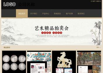 經(jīng)濟型成品案例站No:8781