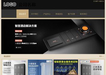 經(jīng)濟型成品案例站No:8781