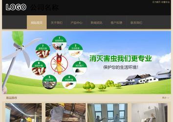 經(jīng)濟型成品案例站No:8781