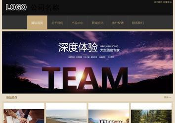 經(jīng)濟型成品案例站No:8781