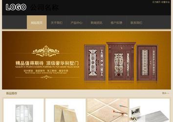 經(jīng)濟型成品案例站No:8781