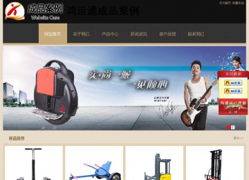 經(jīng)濟型成品案例站No:8781