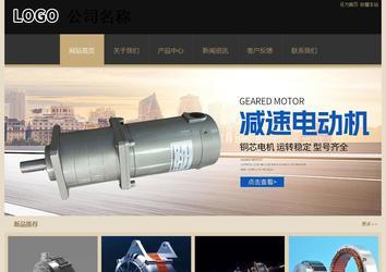 經(jīng)濟(jì)型成品案例站No:8781