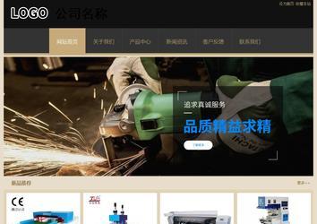 經(jīng)濟型成品案例站No:8781
