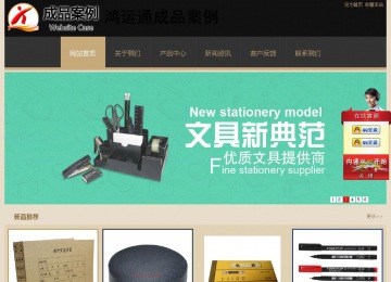 經(jīng)濟(jì)型成品案例站No:8781