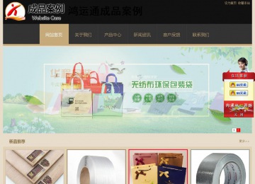 經(jīng)濟(jì)型成品案例站No:8781