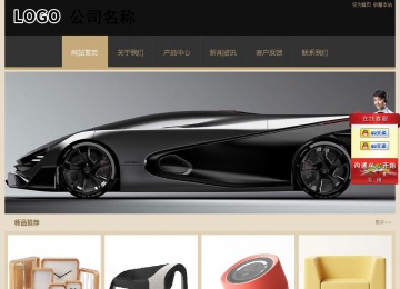 經(jīng)濟(jì)型成品案例站No:8781