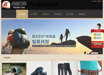 經(jīng)濟(jì)型成品案例站No:8781