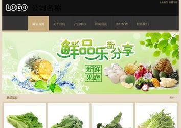經(jīng)濟型成品案例站No:8781