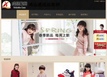 經(jīng)濟型成品案例站No:8781