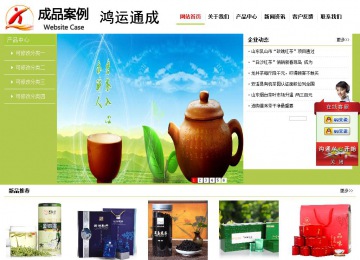 經濟型成品案例No:8782