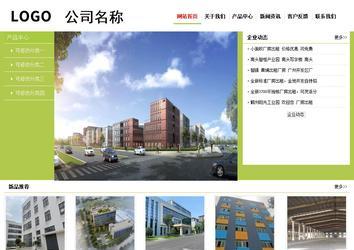 經(jīng)濟型成品案例No:8782