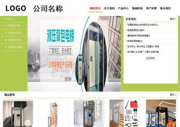 經(jīng)濟型成品案例No:8782