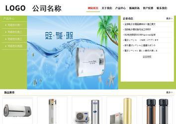經(jīng)濟(jì)型成品案例No:8782