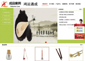 經(jīng)濟型成品案例No:8782