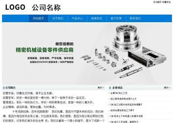 經濟型成品案例No:8783