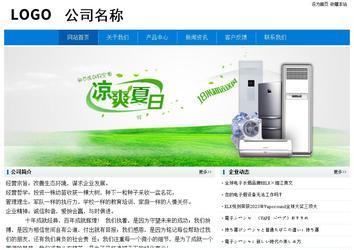 經(jīng)濟(jì)型成品案例No:8783