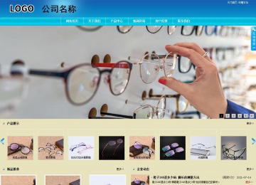商務(wù)型成品案例站No:8784