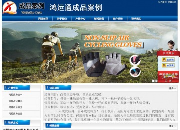 經(jīng)濟(jì)型成品案例站No:8785