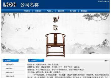 經(jīng)濟(jì)型成品案例站No:8785