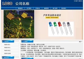 經(jīng)濟(jì)型成品案例站No:8785