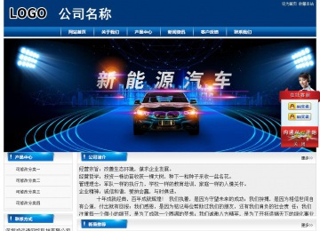 經(jīng)濟型成品案例站No:8785