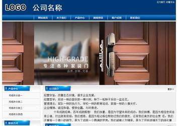 經(jīng)濟型成品案例站No:8785
