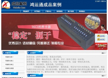 經(jīng)濟型成品案例站No:8785