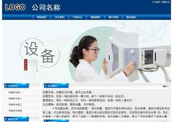 經(jīng)濟型成品案例站No:8785