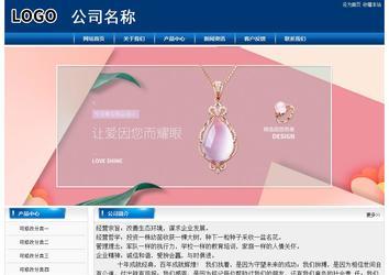 經(jīng)濟型成品案例站No:8785