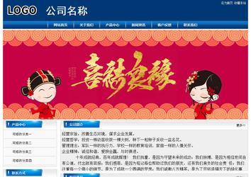 經(jīng)濟(jì)型成品案例站No:8785