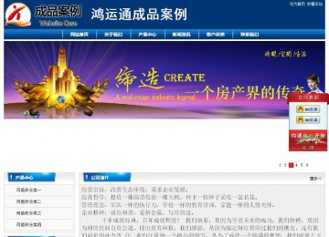 經(jīng)濟(jì)型成品案例站No:8785