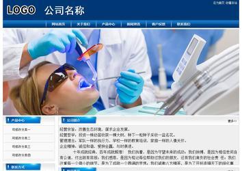 經(jīng)濟型成品案例站No:8785