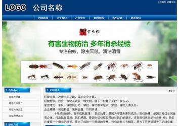 經(jīng)濟型成品案例站No:8785