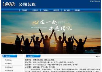 經(jīng)濟型成品案例站No:8785