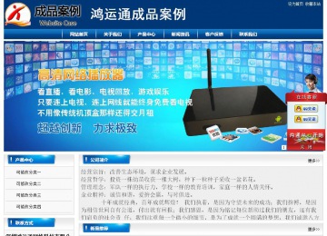 經(jīng)濟(jì)型成品案例站No:8785