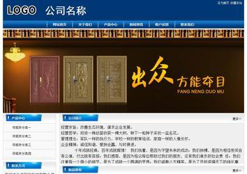 經(jīng)濟型成品案例站No:8785