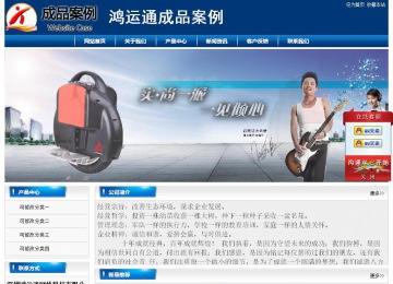 經(jīng)濟型成品案例站No:8785