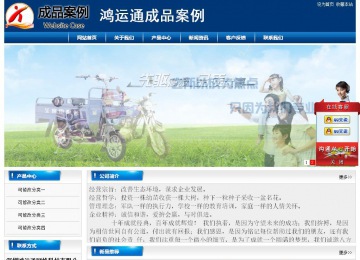 經(jīng)濟型成品案例站No:8785