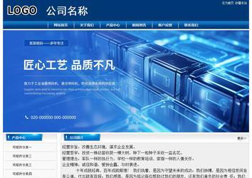 經(jīng)濟型成品案例站No:8785