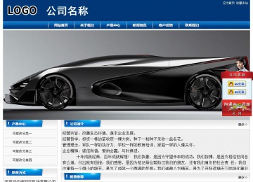 經(jīng)濟(jì)型成品案例站No:8785