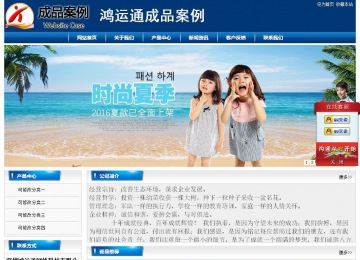 經(jīng)濟型成品案例站No:8785