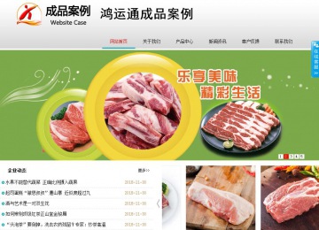 商務(wù)型成品案例No:8786