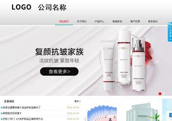 商務型成品案例No:8786